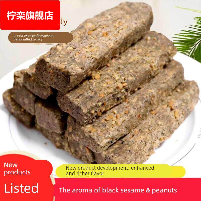 唐山特产黑芝麻花生酥糖白砂糖老式零食糕点茶点传统手工新品包邮