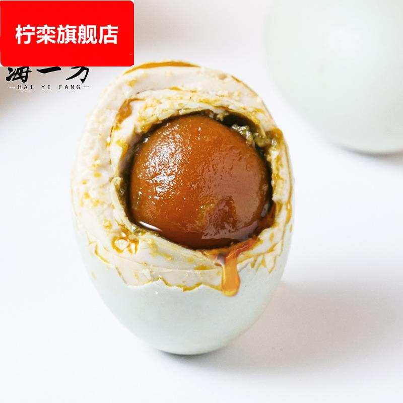 广西北海海鸭蛋海一方普通盒装70克熟咸海鸭蛋红心流油红树林咸蛋