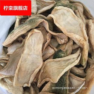 农家菜瓜干特产咸菜食用农产品甜瓜咸腌制蔬菜酱瓜白瓜干旗舰店