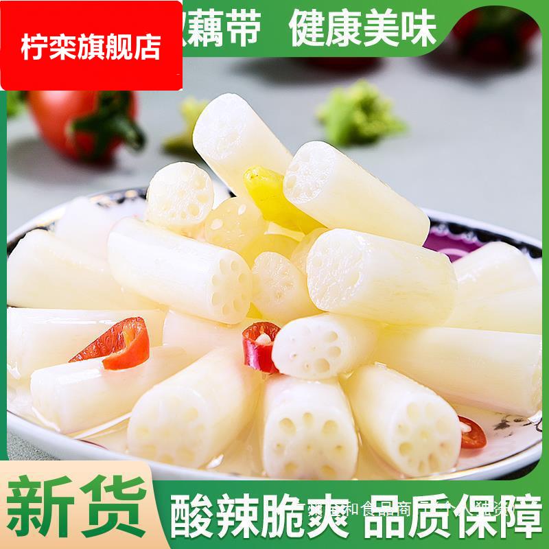 泡椒藕带开袋即食湖北特产洪湖酸辣泡藕尖新鲜莲藕片节商用整箱装