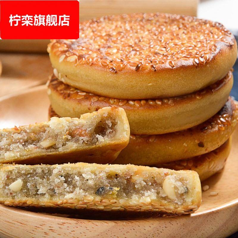 冰糖麻饼10袋装重庆特产休闲零食品老式传统手工芝麻饼月饼