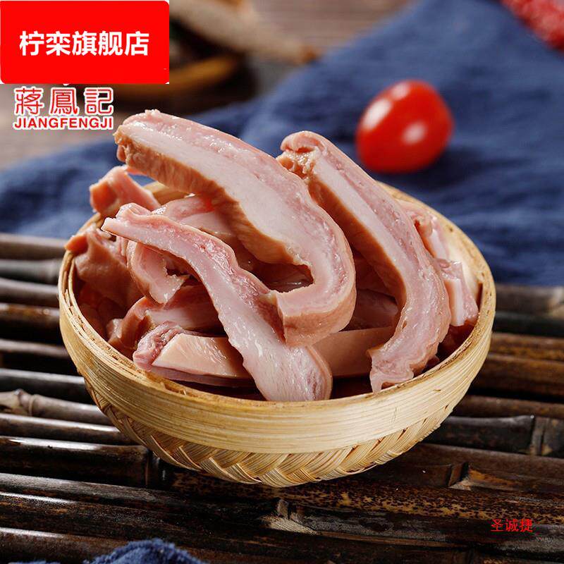 蒋凤记熟食猪肚即食下酒菜卤味五香肚片肉食肉类凉菜真空产