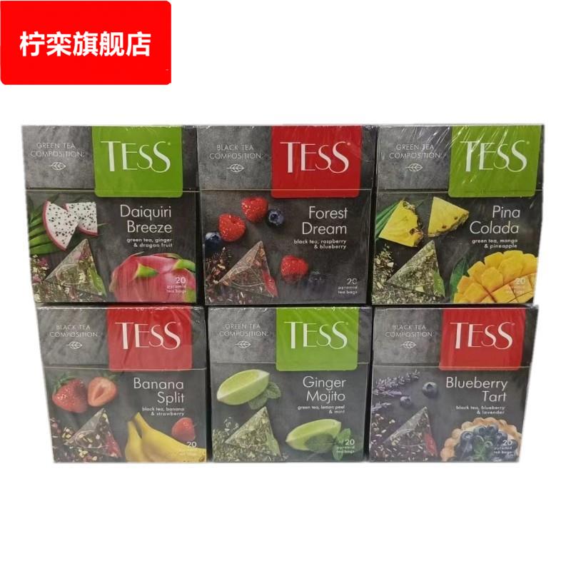俄罗斯水果茶果粒茶包冲饮冷泡热泡三角茶包20包36克红茶绿茶