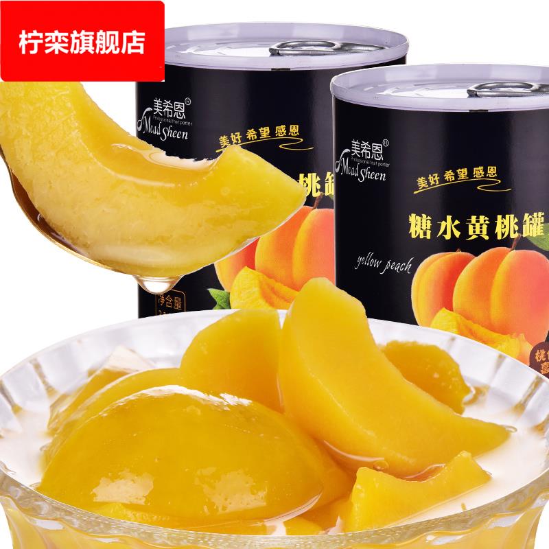 §黄桃罐头整箱312砀山特产糖水水果罐头网红水果捞休闲食品
