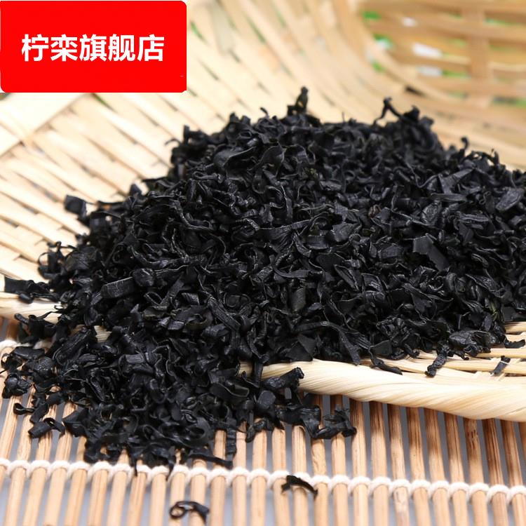 大连特产中卷M裙带菜 自然泡发裙带菜 海藻海木耳干货20kg装