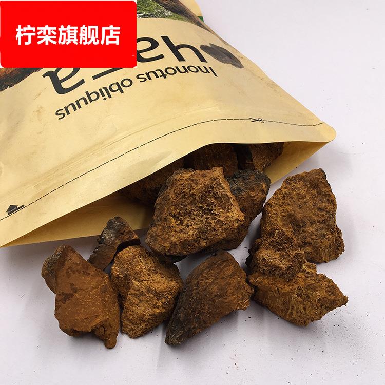 大量白桦茸桦褐孔菌500克 桦树茸 桦树黄灵芝 桦树泪