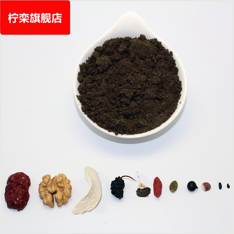 五黑粉黑芝麻糊核桃桑葚黑豆黑米代装现磨冲泡熟女性冲饮营养早餐