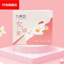 【女神羹】温润滋补 皂角米桃胶雪燕羹独立包装2盒
