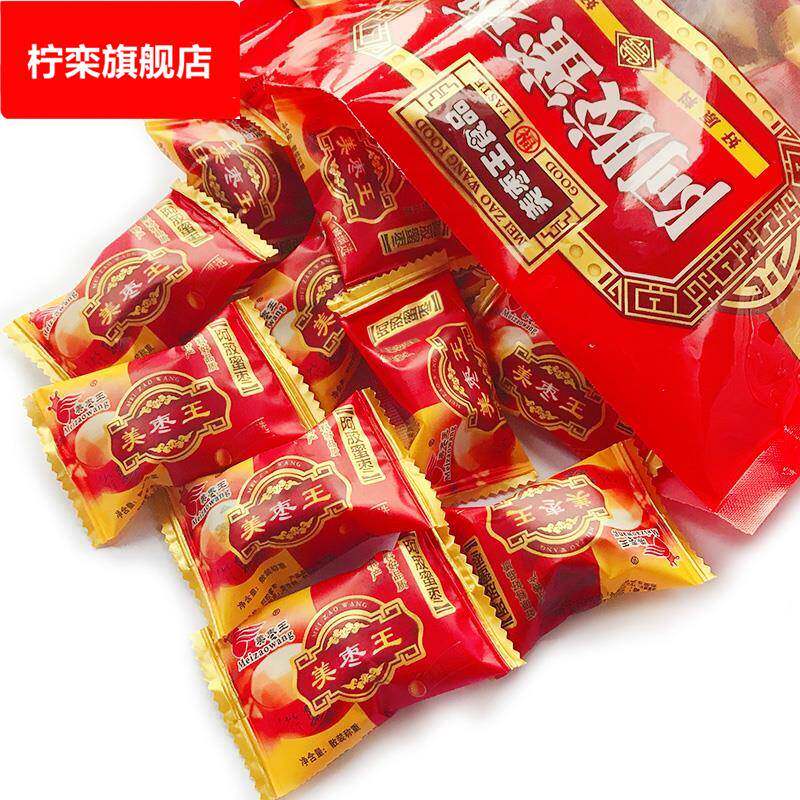 美枣王阿胶枣无核小包装蜜枣500蜜饯水晶黑糖金丝喜糖红枣独立