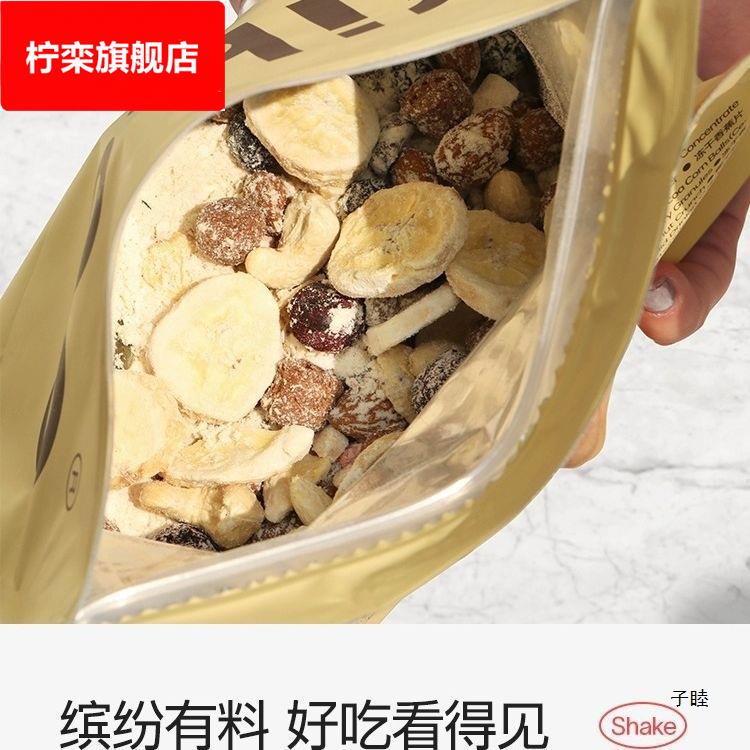 代餐奶昔粉蛋白代餐饱腹食品早晚餐营养主食速食冲饮代餐