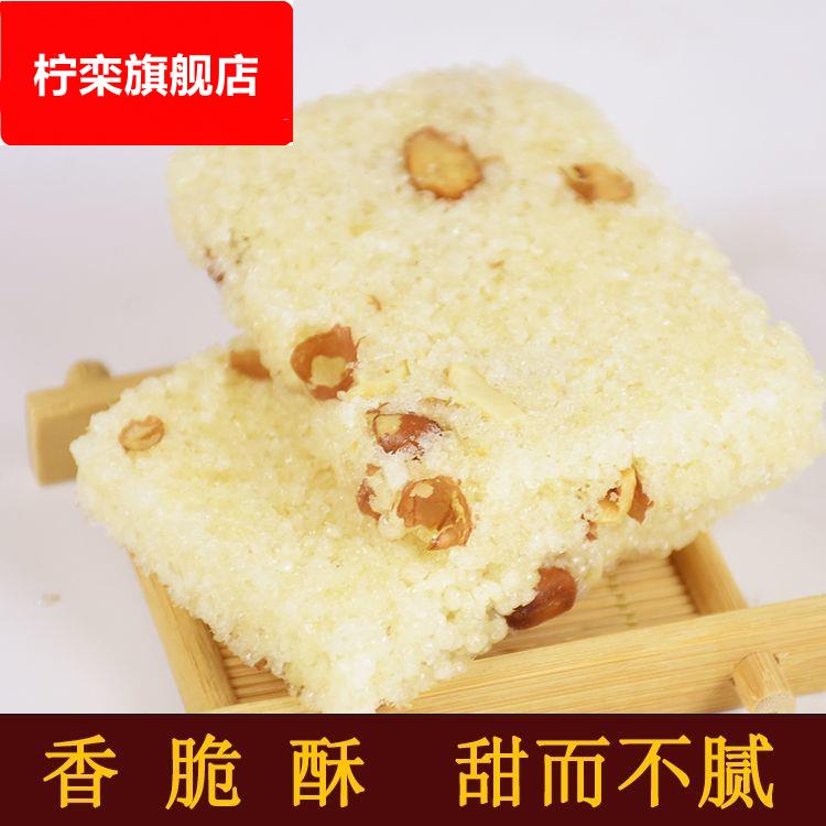 江西米糕冻米糖纯手工炒米糖米花酥小米酥花生休闲食品零食小吃