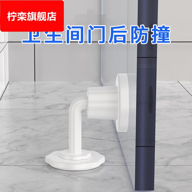 门防碰撞神器厕所玻璃门门后吸门固定硅胶地吸免打孔卫生间门挡器