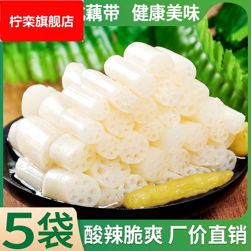 ly洪湖泡椒藕带湖北特产酸辣泡藕尖藕节新鲜开袋即食凉拌菜整箱商