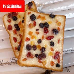 徽味和雪山什锦奶盖吐司蔓越莓葡萄干夹心吐司果仁坚果面包早餐