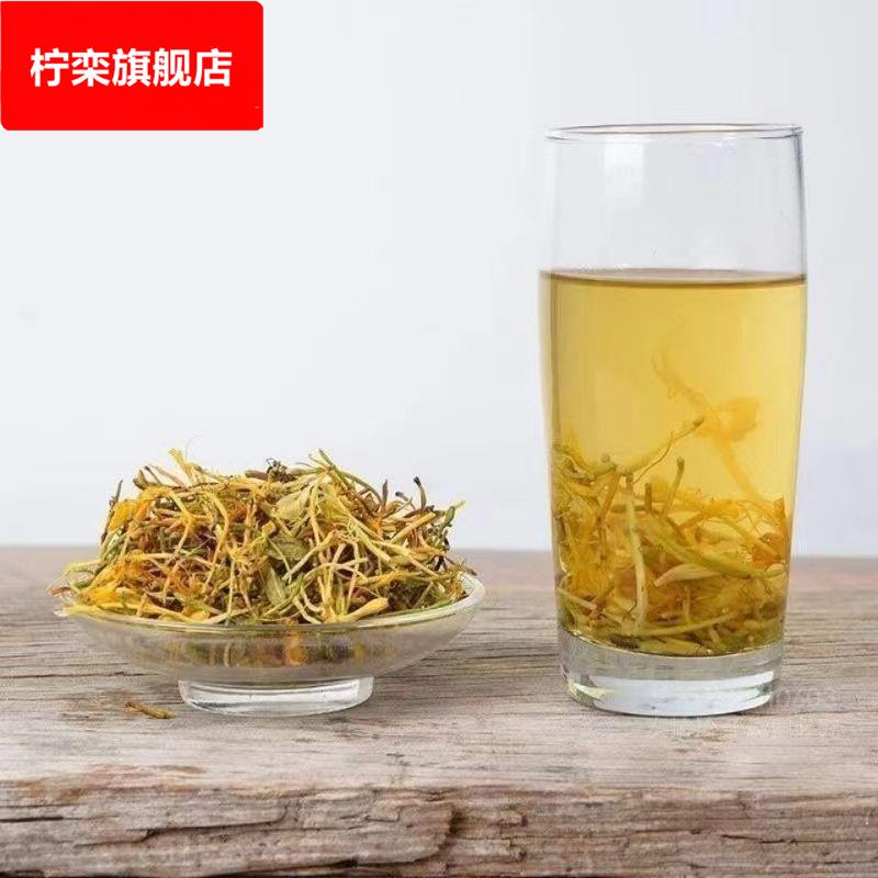 散装中药材金银花花草茶晒干可泡水现货新货淡淡清香