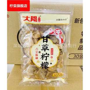 台式 风味甘草柠檬果干果脯柠檬干蜜饯休闲零食320