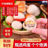 香辣40枚活珠子熟香辣开袋即食香辣新鲜13天钢化蛋五香味无辣不欢