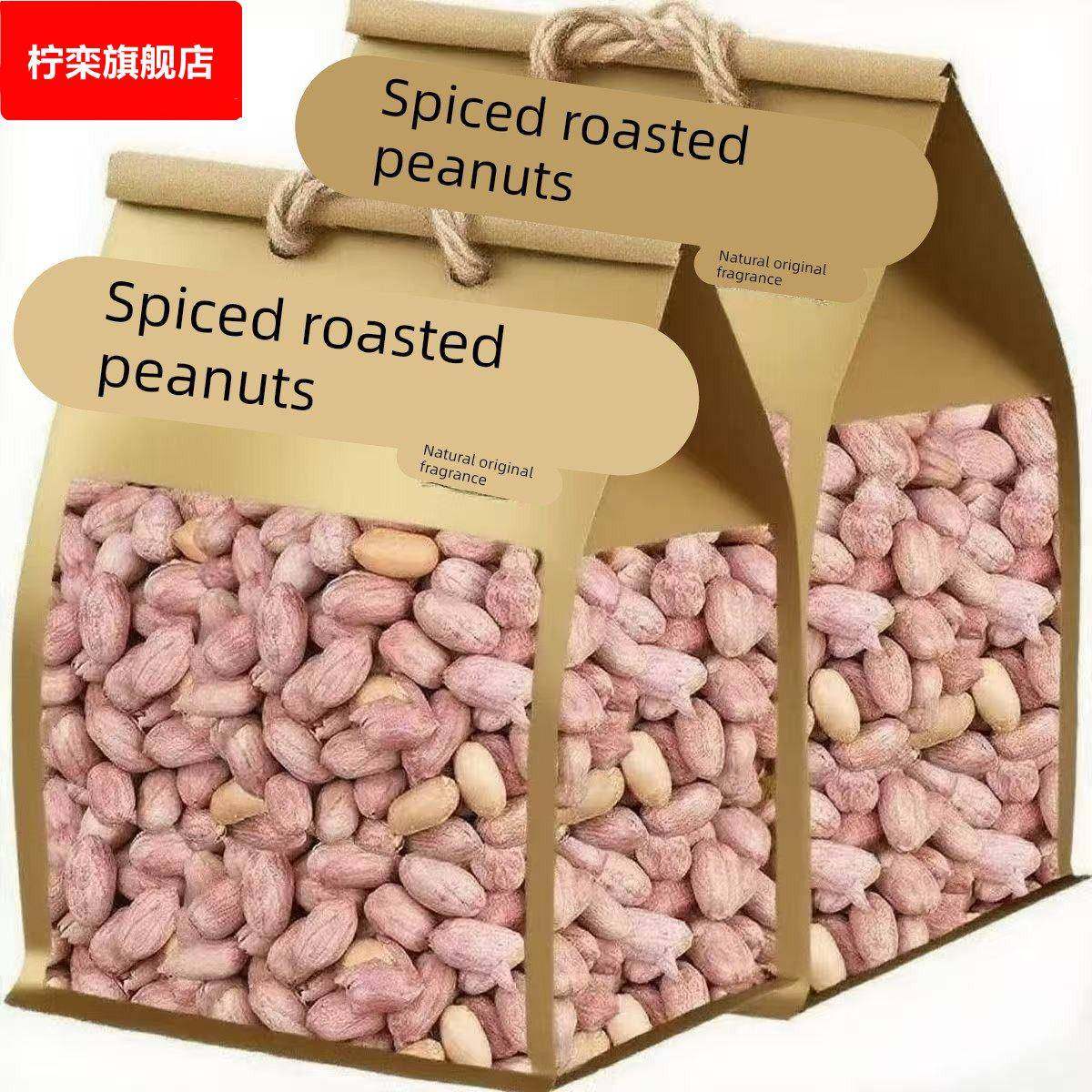 【净重】新五香花生米山东特产烤熟蒜香奶香铁观音休闲零食,零食/坚果/特产,花生,淘宝优惠券,粉丝福利购,淘宝优惠卷