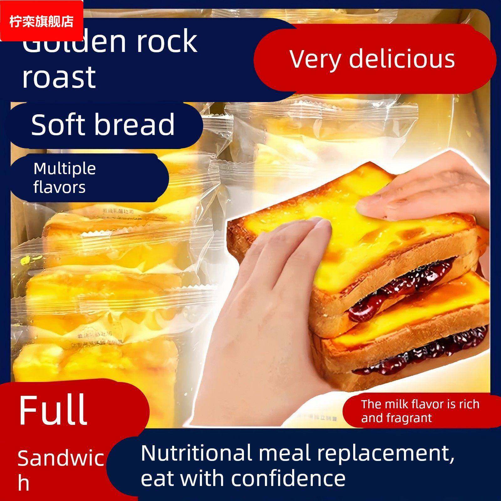 岩烧乳酪蓝莓吐司面包满满夹心爆浆营养代餐早餐速食官方旗舰店,零食/坚果/特产,夹心面包,淘宝优惠券,粉丝福利购,淘宝优惠卷