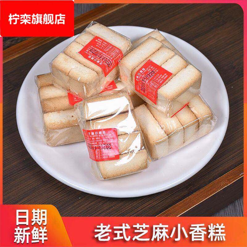 宁波椒盐香糕老式干浙江米糕椒盐味零食糕点杭州小吃手工特产食品