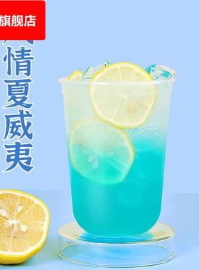 蓝柑柠檬汁1kg 莫巴克风情夏威夷 风味浓缩果汁奶茶店原料商用