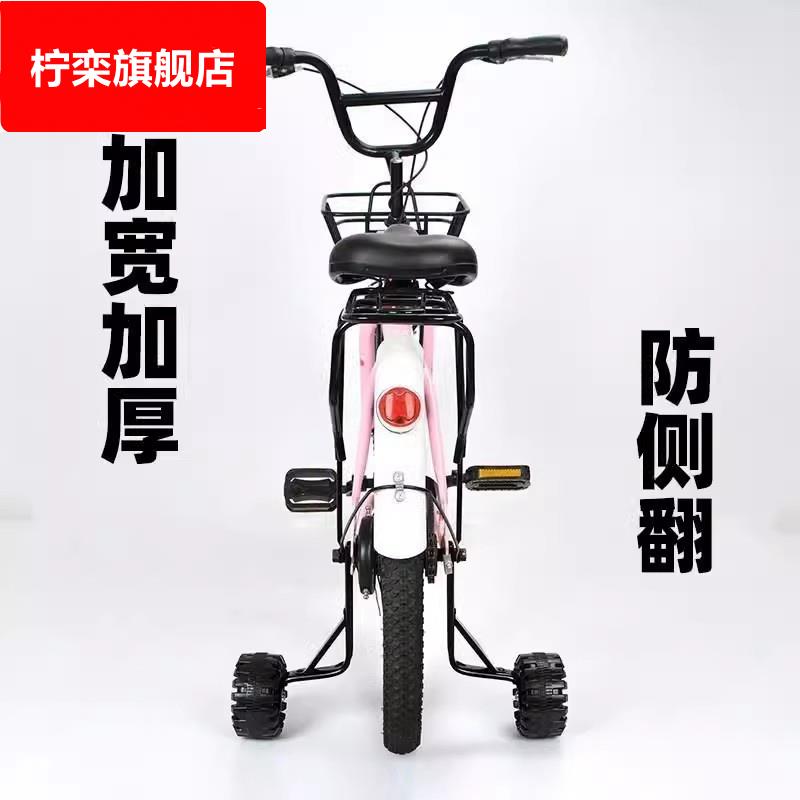 自行车辅助轮大人自行车防摔辅助轮成人学0/22/24寸侧轮平衡小轮