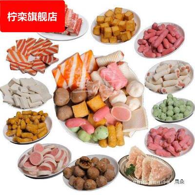 火锅丸子食材12种组合混装全家福关东煮麻辣烫鱼肉丸子包邮-2