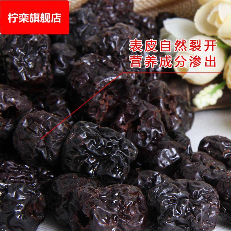 泡茶焦枣甘肃特产临泽小枣无核原味脆枣子烤红枣果干500g袋装包邮
