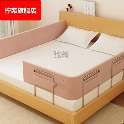 z%床围栏婴儿安全防撞防护栏软包护栏一面多面通用宝宝床边防摔防