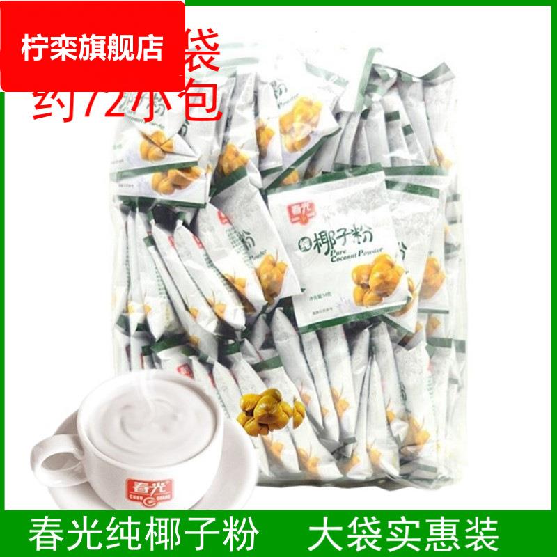 海南特产纯椰子粉1000克约72包椰香浓郁营养早餐椰子原汁饮料