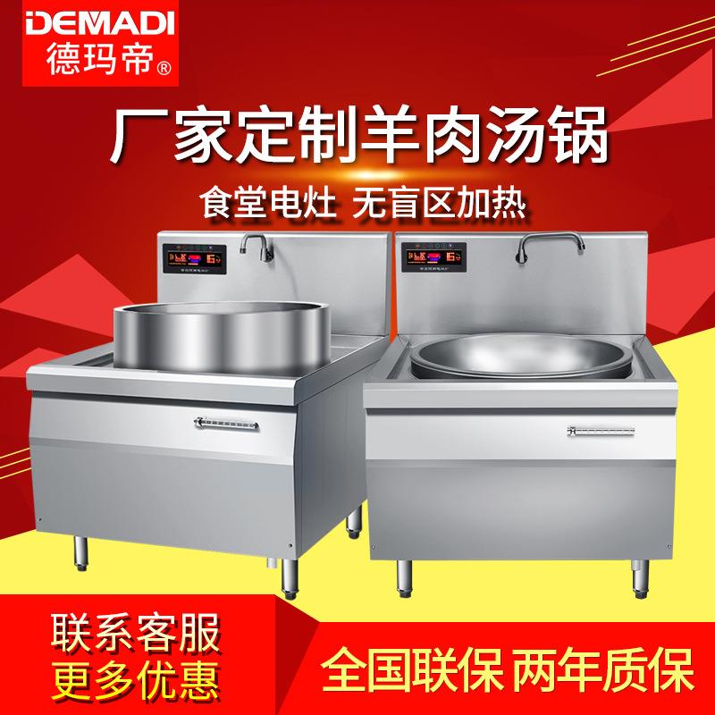 复合底牛羊肉汤锅不发黑加高版电磁卤煮锅牛羊肉汤锅大容量汤炉