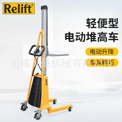 锐励迷你型电动堆高车铝合金单立柱工位升降车装卸轻型小叉车平台