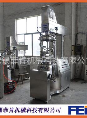 FZJR-150L真空均质乳化机药膏高剪切真空乳化机化妆品生产设备