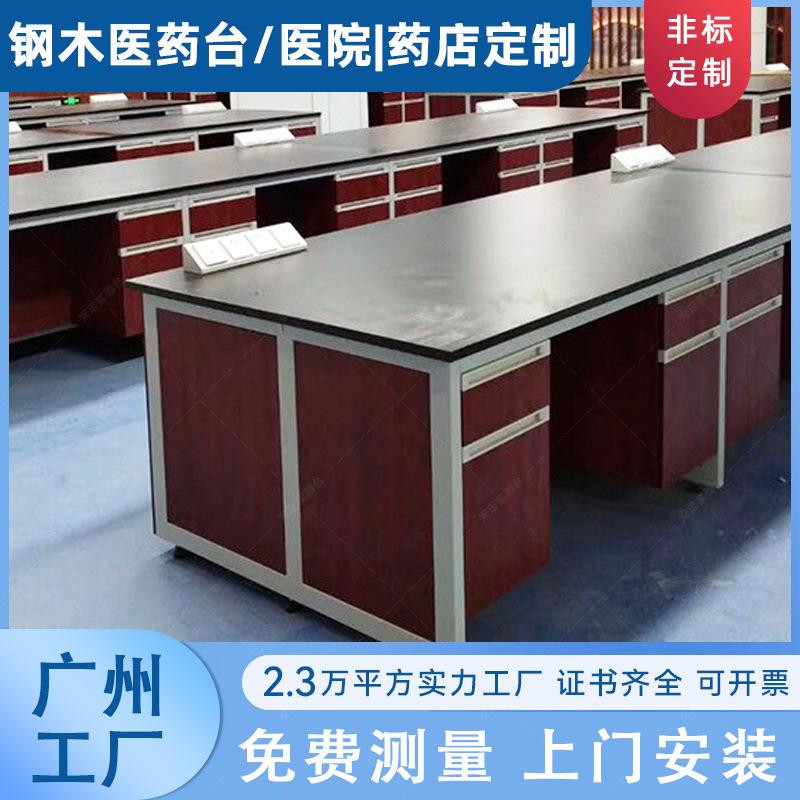 19mm环氧树脂台面钢木实验台实验室耐高温试验操作台钢木试验边台