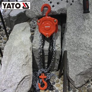 9吨3 甄选易尔拓倒链手拉手扳葫芦1.5 9米手动葫芦吊机链条起重工