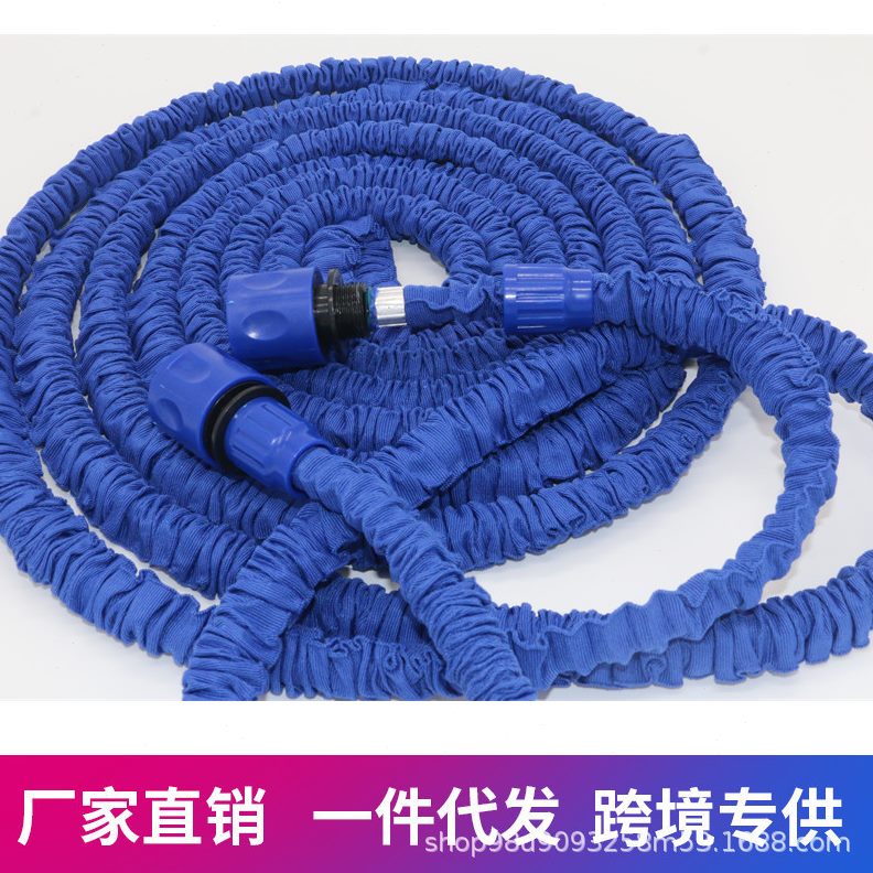 甄选伸缩水管接头花园水管全塑快接花园清洗浇花水管蓝色乳胶内管