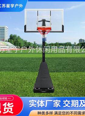 XY-BS100F方管大篮球架可调节高度篮球架可升降室内外用篮球框