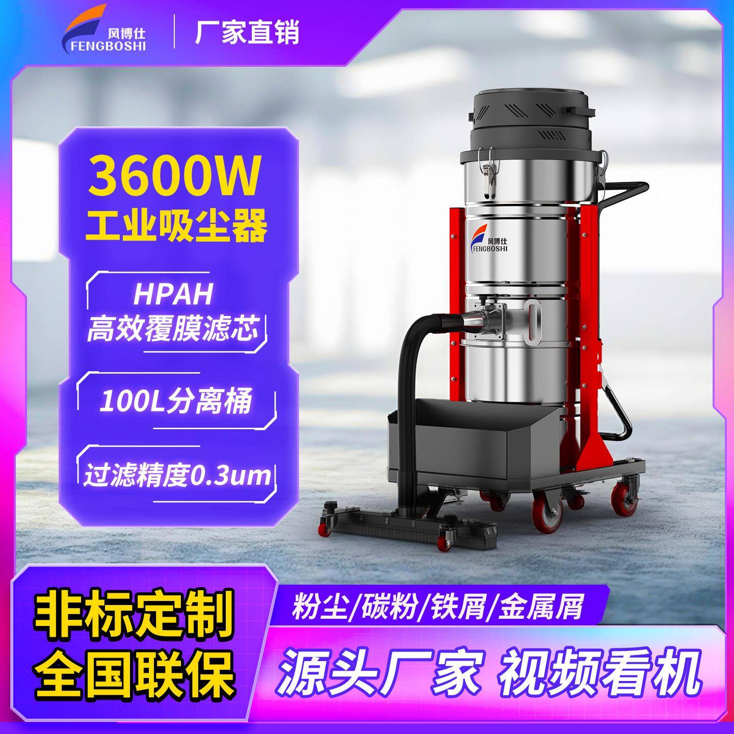 09610P工业吸尘器工厂车间钻床CNC吸粉尘铁屑石墨煤渣碳灰