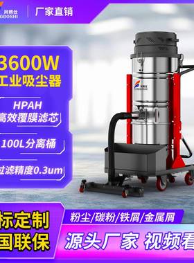 09610P工业吸尘器工厂车间钻床CNC吸粉尘铁屑石墨煤渣碳灰
