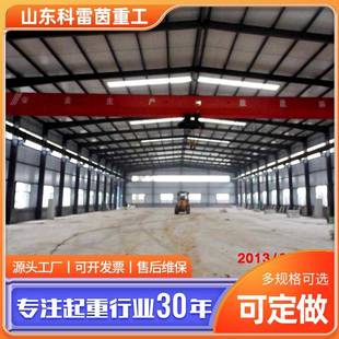 吊车单梁桥式 单梁起重机现货遥控天车车间轨道移动式 起重机