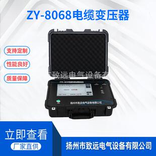 30KV电缆振荡波测试仪电缆识别仪 电缆测试仪电缆振荡波测试仪ZY
