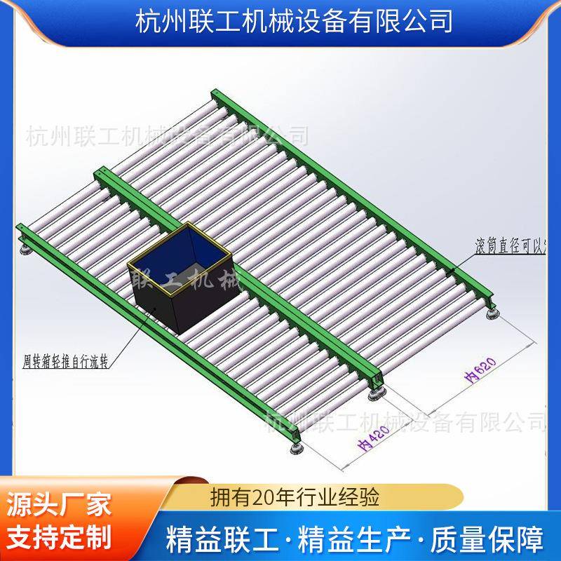 动力滚筒线厂家生产镀锌不锈钢无动力滚筒线胶辊包胶电动滚筒