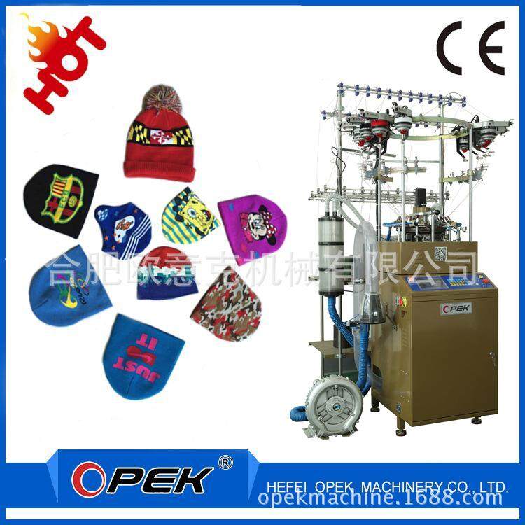 供应全自动帽子提花机婴儿成人柔软保暖帽子针织机械织帽机,纺织面料/辅料/配套,其他纺织机械,淘宝优惠券,粉丝福利购,淘宝优惠卷