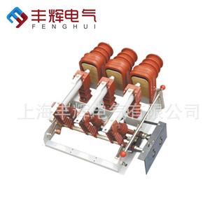 现货供应高压真空负荷开关FZN21 负荷开关 12D型老式