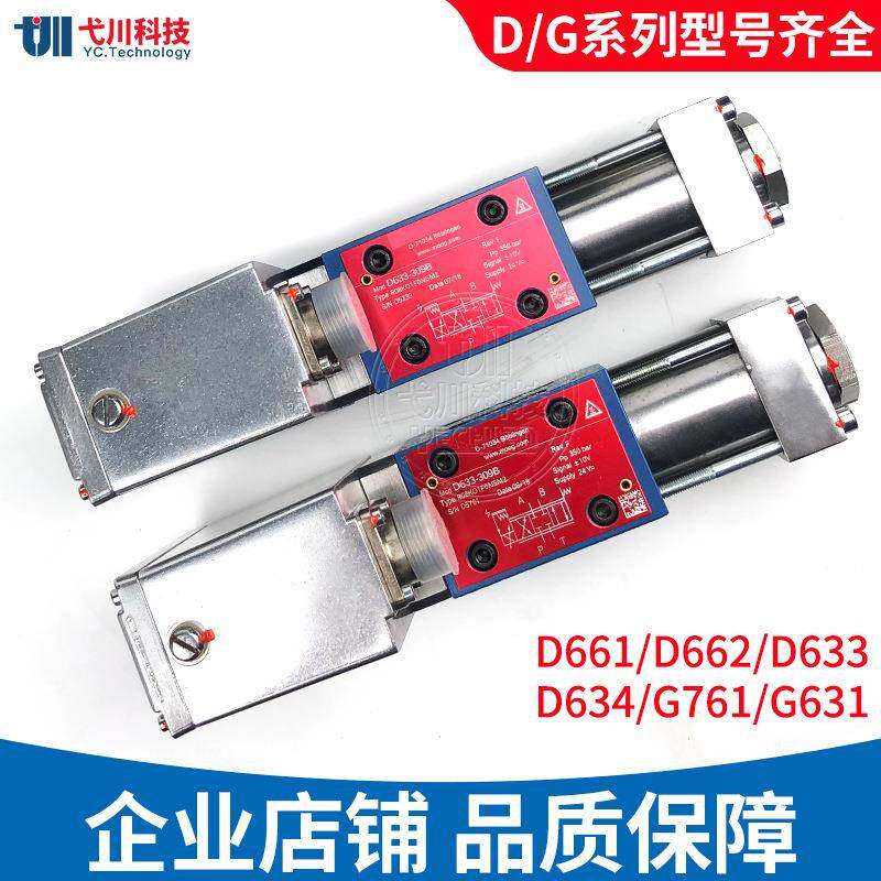 MOOG电液伺服阀D633/4/5/D661/2/3/4/G761/631-3033B替穆格伺服阀