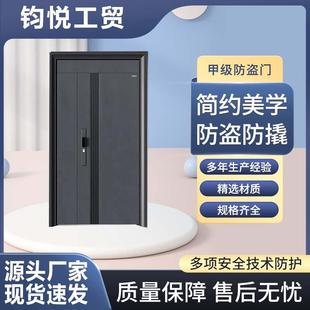 厂家甲级防盗门入户门铸铝门家用别墅子母门安全门工程进户门