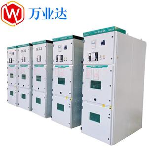 开关柜武汉厂家供货 移开式 供应KYN28A 12户内交流金属铠装