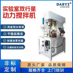 5L实验室行星搅拌机硅胶锡膏行星动力混合机混合压料一体机