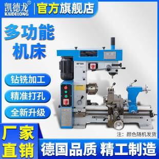 小型车床多功能车铣复合机床家用车钻铣机床普通车床微型台钻铣床