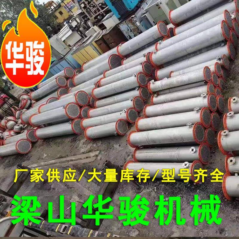 纺织烘干列管冷凝器50平钛材列管式不锈钢冷凝器